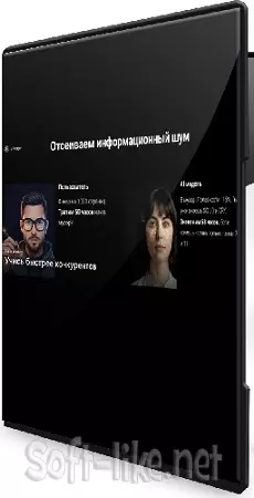 [ZProger] Учись быстрее конкурентов (2026) Видеокурс