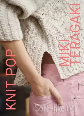 Knit Pop: Designs for the Modern Maker