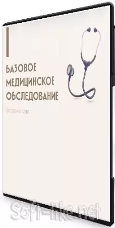 Лилия Балтикова - Расшифровка базовых анализов (2026) Вебинар