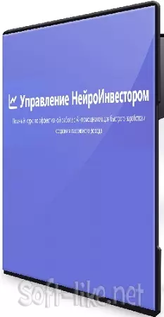 Дмитрий Батухтин - НК Масштаб (2026) Видеокурс