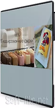 Екатерина Варганова - Милые рулеты + Глазированные сырки (2026) CAMRip