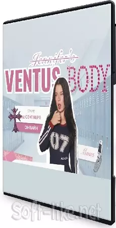 [Ventus florem, Мария Телегина] Ventus Body (2026) Видеокурс