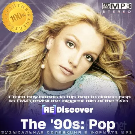 REDISCOVER The 90s Pop (2026)