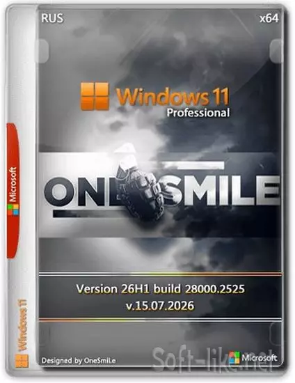 Windows 11 Professional by OneSmiLe 26H1 Build 28000.2525 (RUS/2026)