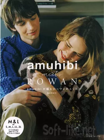 Amuhibi Meets ROWAN