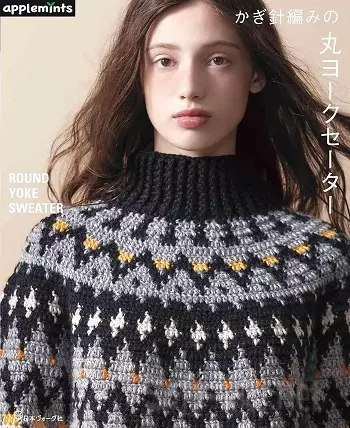 Crochet Round Yoke Sweaters
