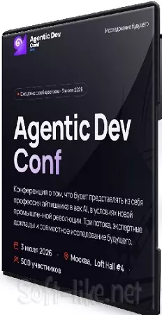 [Онтико] Agentic Dev Conf. Тариф Для себя (2026) Конференция