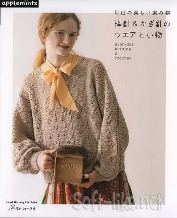 Fun Everyday Knitting: Knitting & Crochet Apparel and Accessories 2025