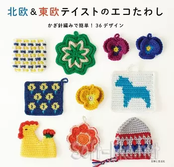Hokuo & Too Taste No Ecology Tawashi