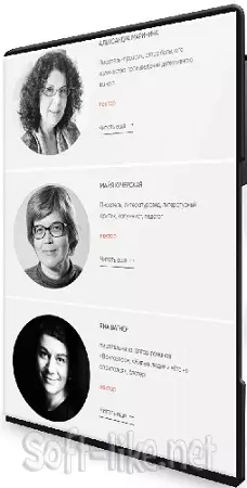 [CWS] Как написать детектив (2023) CAMRip
