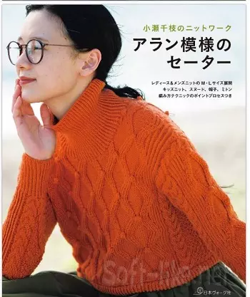 Aran Knitting Sweaters 2022