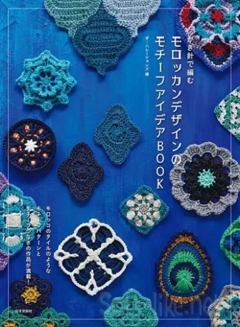 Moroccan Design Motif Ideas Book