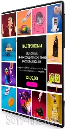 Pastronomy. Курс современных кондитерских техник (2023) CAMRip