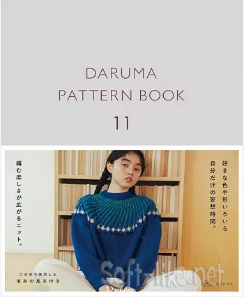 Daruma Pattern Book 11