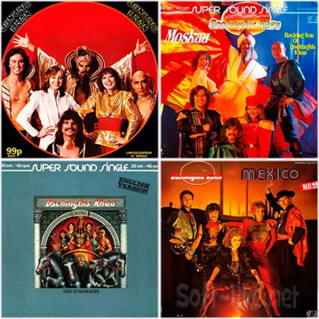 Dschinghis Khan - Collection (4LP) (1979-1985) WAV