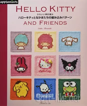 Hello Kitty and Friends