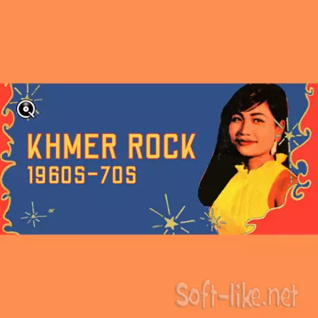 Khmer Rock 1960s–70s (2026) FLAC