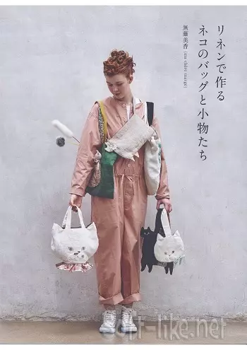 Linen Cat Bags and Small Items 2025