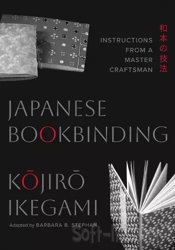 Japanese Bookbinding 2026